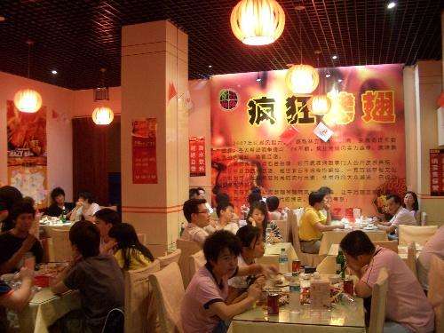 建始黯然销魂翅