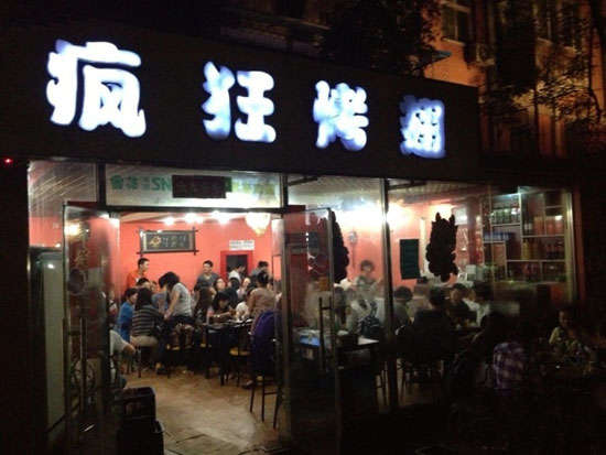 建始串串店加盟