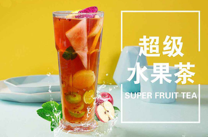 建始水果茶培训